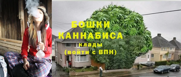 мяу мяу кристалл Балахна