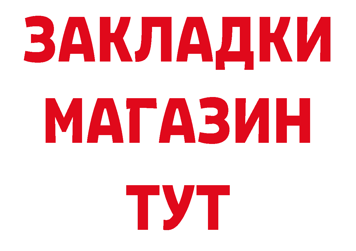 Как найти закладки? сайты даркнета какой сайт Миллерово